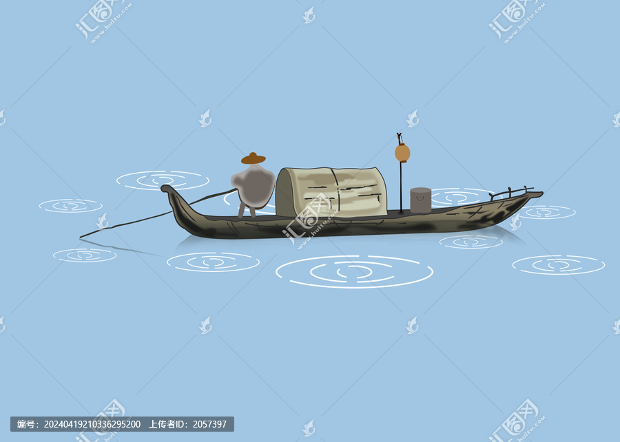 漁船