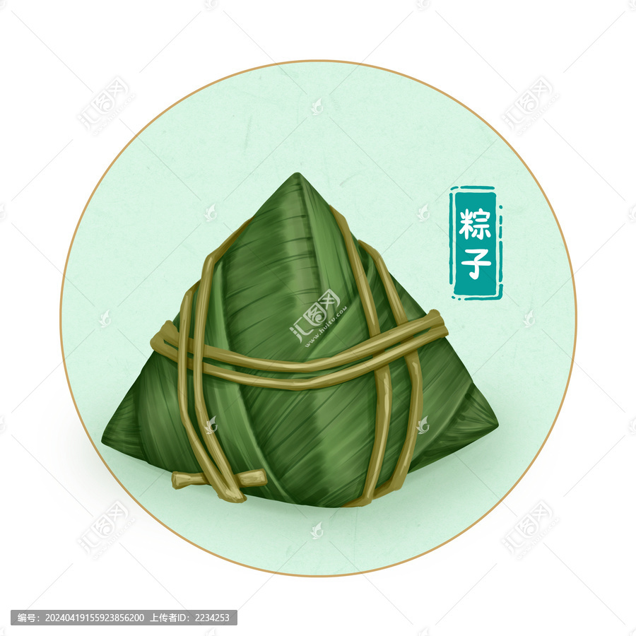 卡通粽子插畫(huà)
