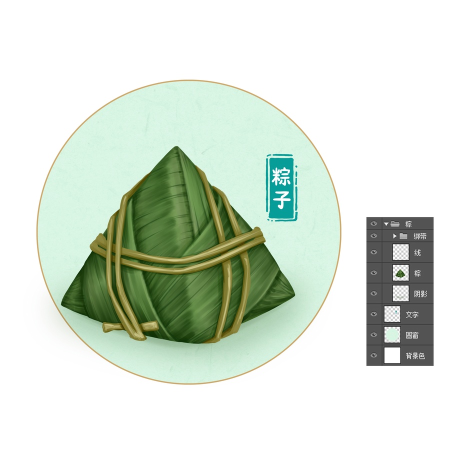 卡通粽子插畫(huà)