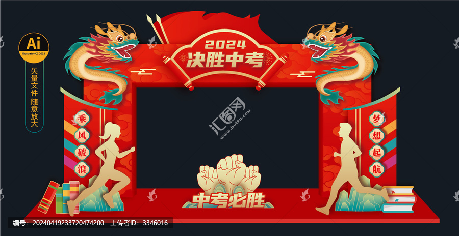 中考美陳