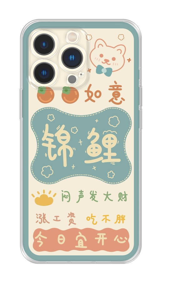 好運錦鯉手機殼插畫