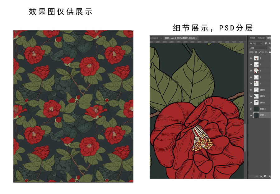 四方圖案