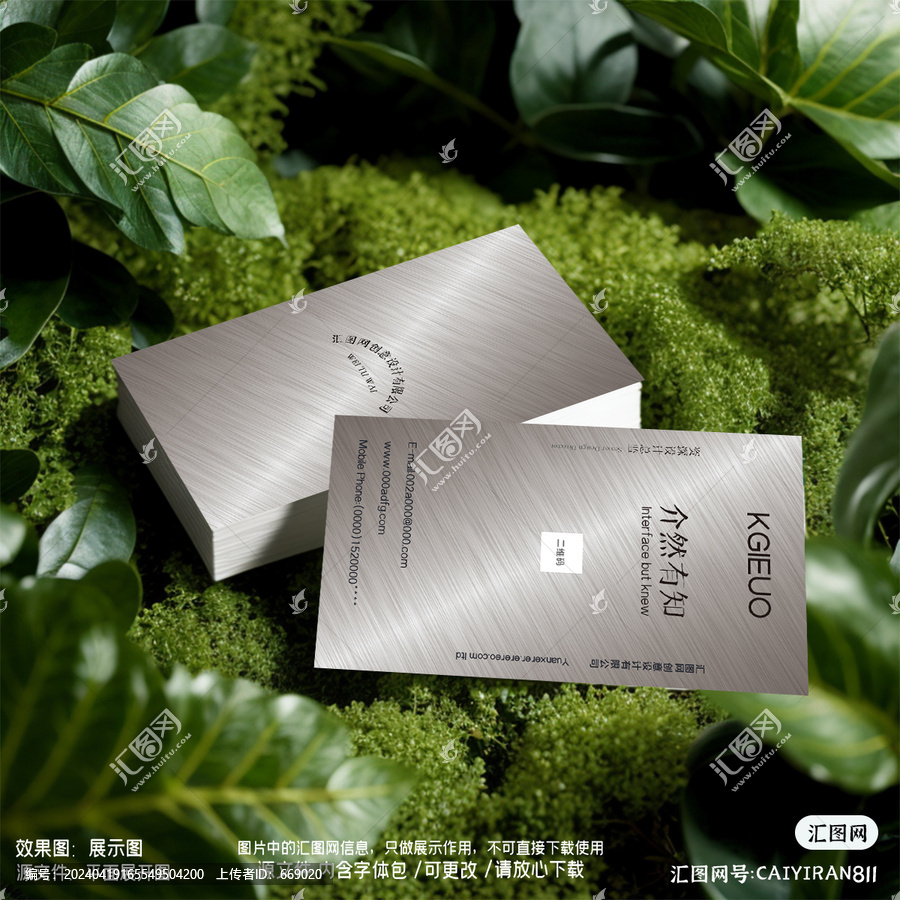 建筑裝修裝飾名片