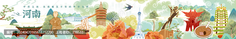 河南城市宣传旅游特产包装插画