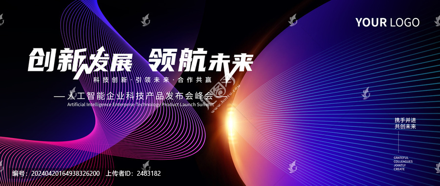 科技KV