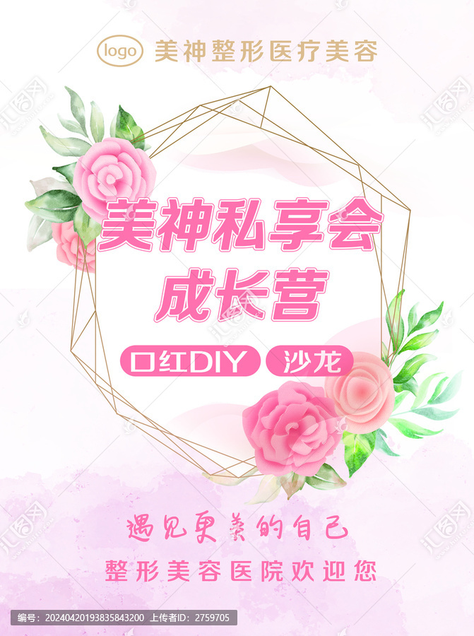指示牌
