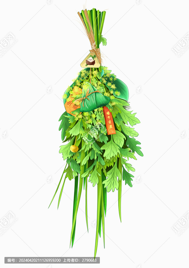 艾草