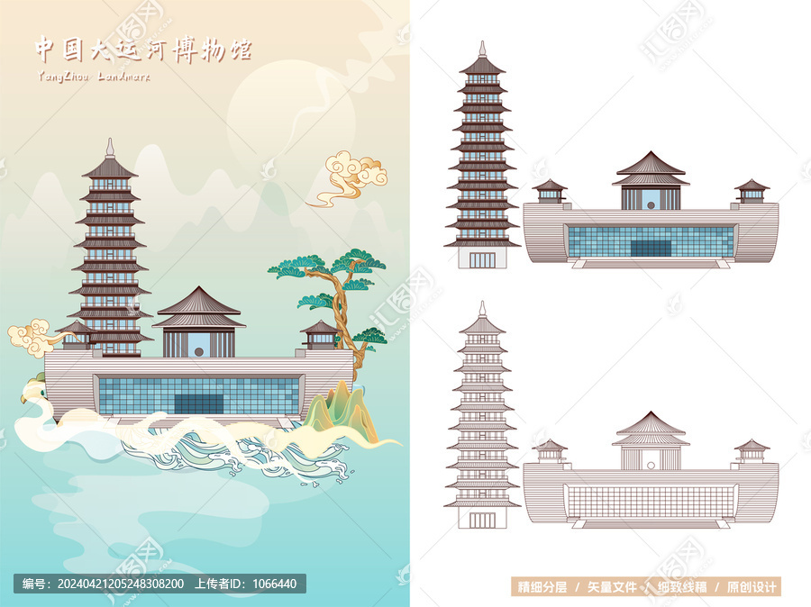 揚州中國大運河博物館