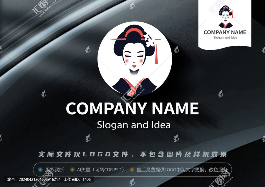 日式美女LOGO