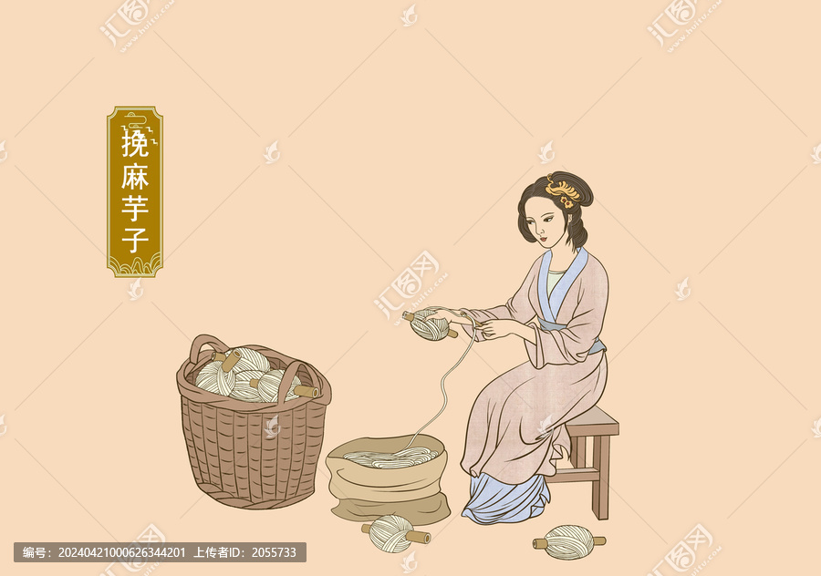 織布技藝流程挽麻芋子
