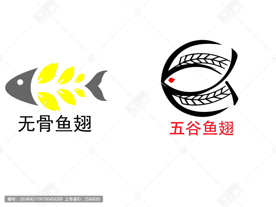 字體設計五谷魚翅
