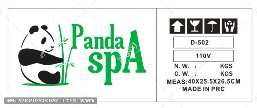 PandaspA熊貓