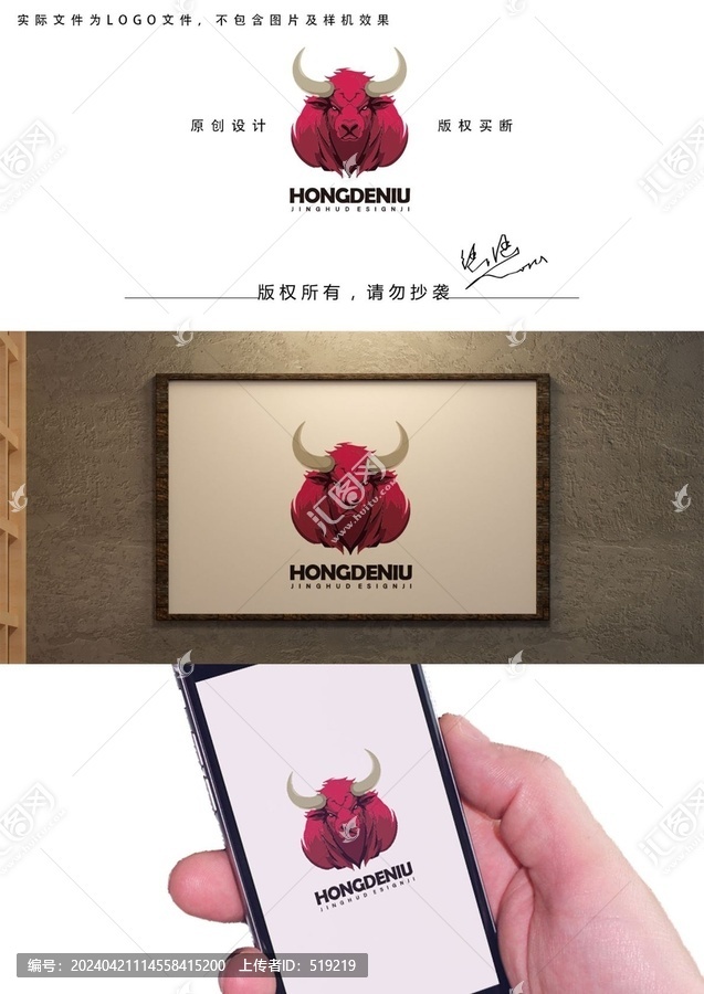 牛logo