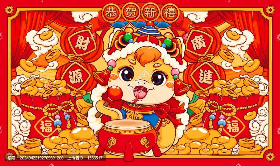 蛇年海報(bào)