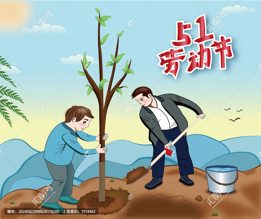 植樹