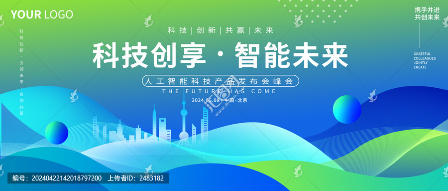 藍綠背景