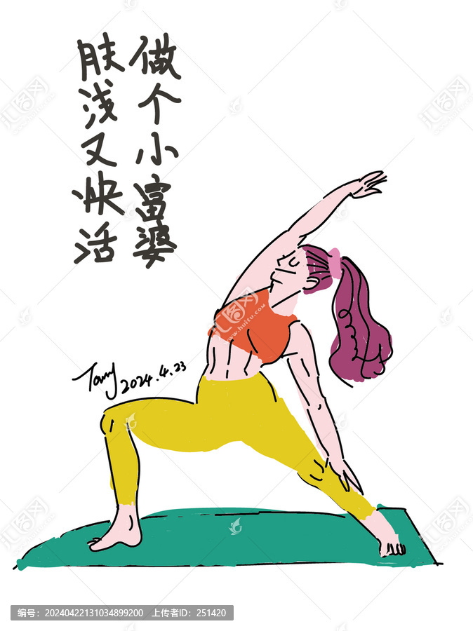瑜伽系列插畫