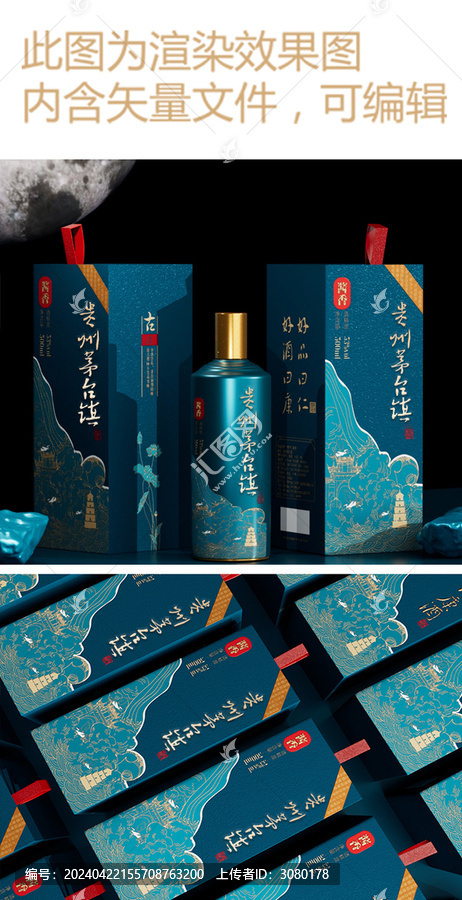 高端定制桶盒天青色等煙雨