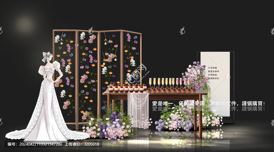 粉紫花園風(fēng)甜品區(qū)