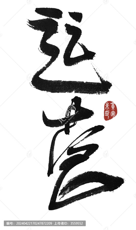 運(yùn)營