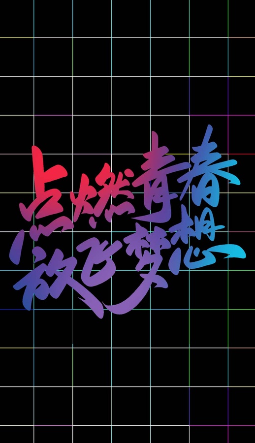 創(chuàng)意海報(bào)