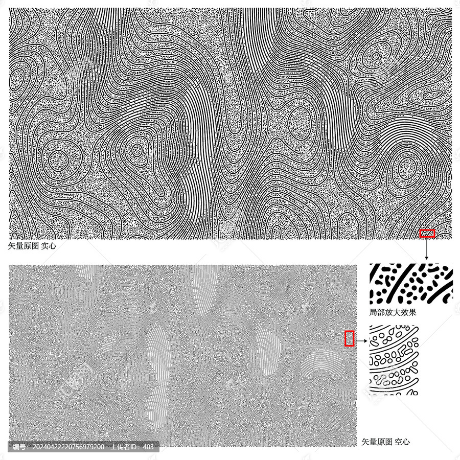 彎曲藝術(shù)線條磨砂雜點(diǎn)肌理紋