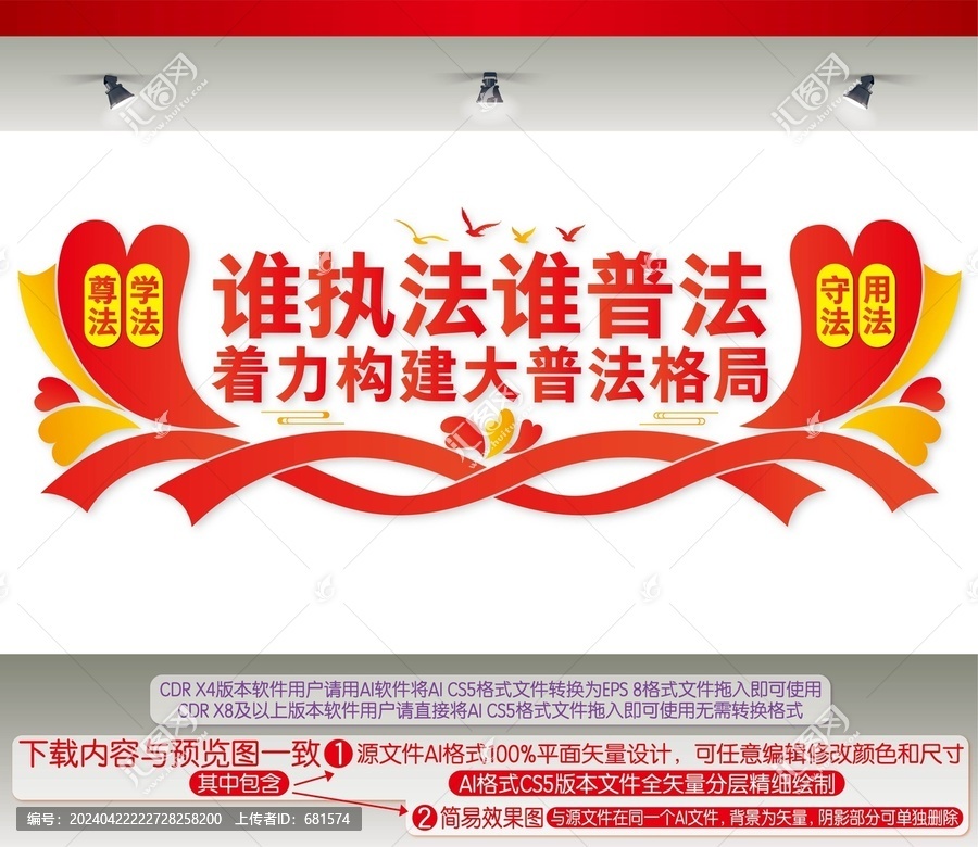 誰(shuí)執(zhí)法誰(shuí)普法