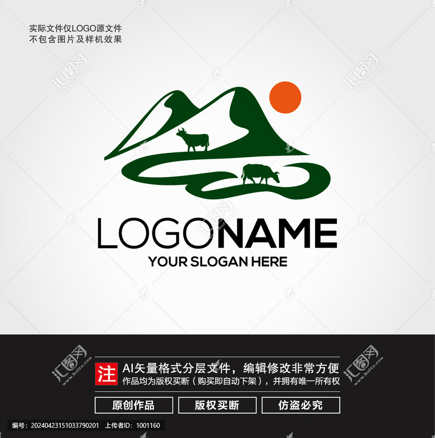 畜牧LOGO