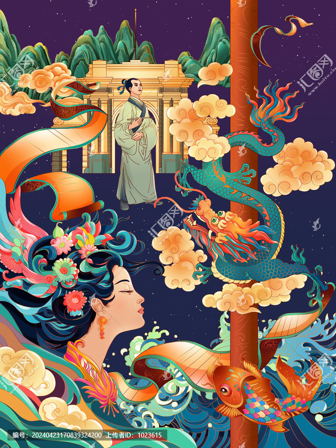 高考主題魚躍龍門金榜題名插畫