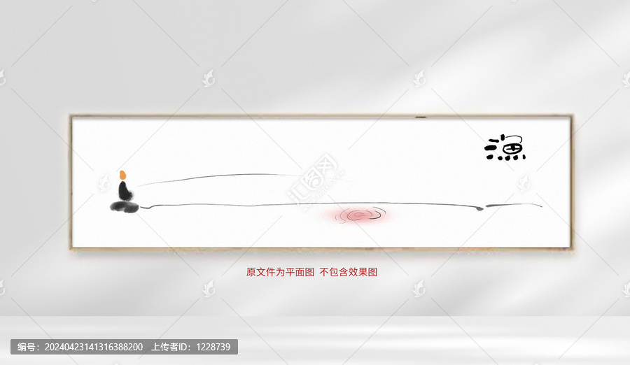 漁翁裝飾畫
