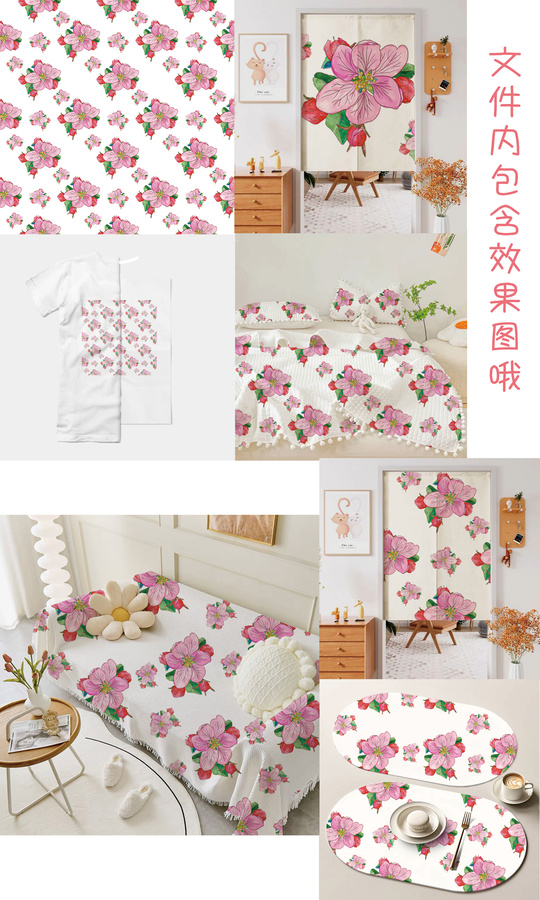 海棠花