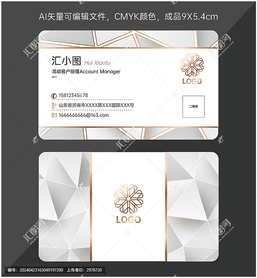 歐式名片