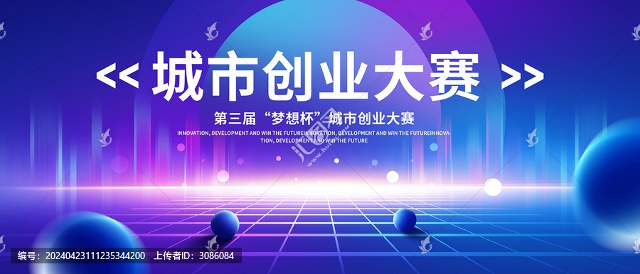 創(chuàng)新創(chuàng)業(yè)