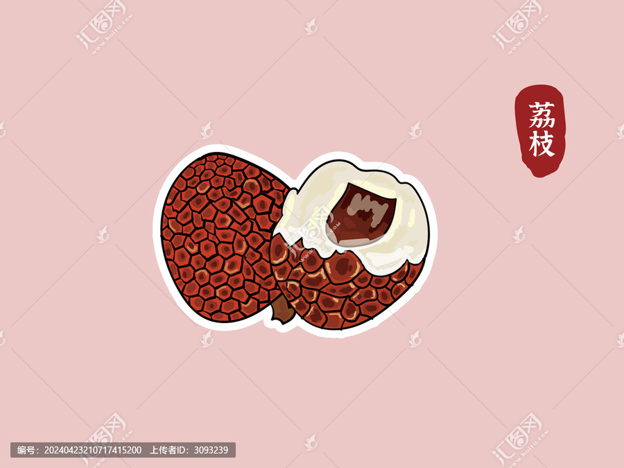 手繪荔枝