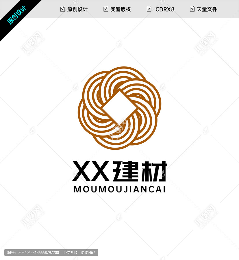 建材logo