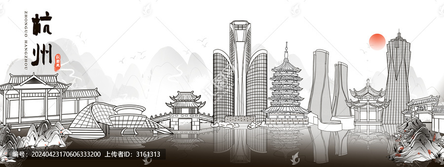 水墨杭州
