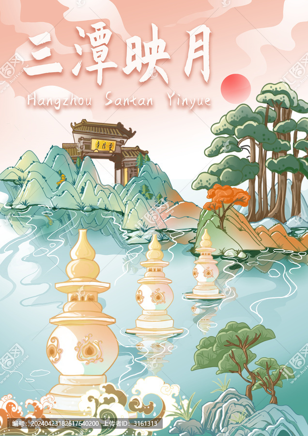 三潭映月
