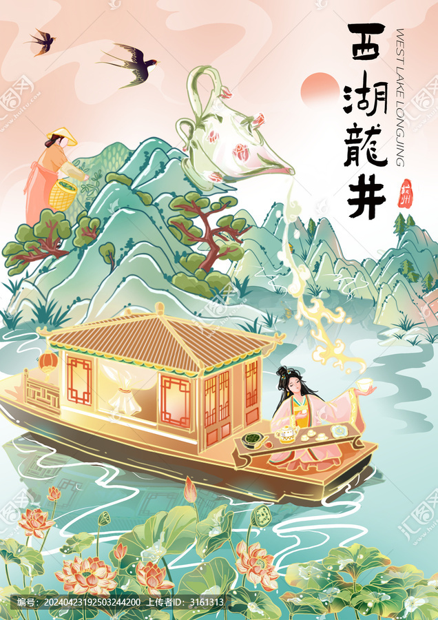 杭州西湖龍井