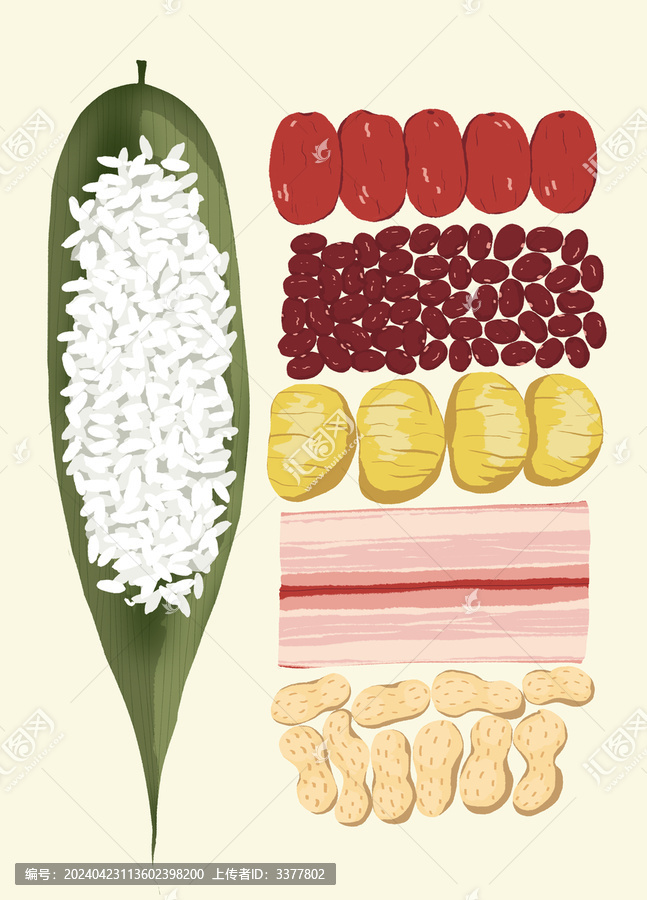 粽子素材插畫(huà)