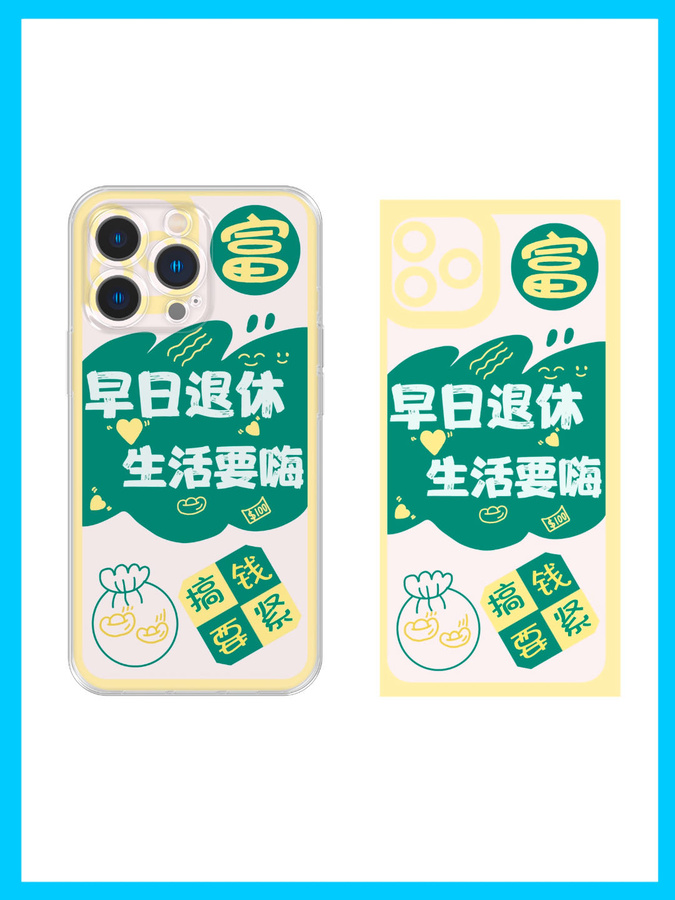 手機(jī)殼