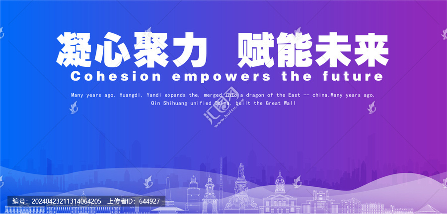 愛爾蘭會(huì)議