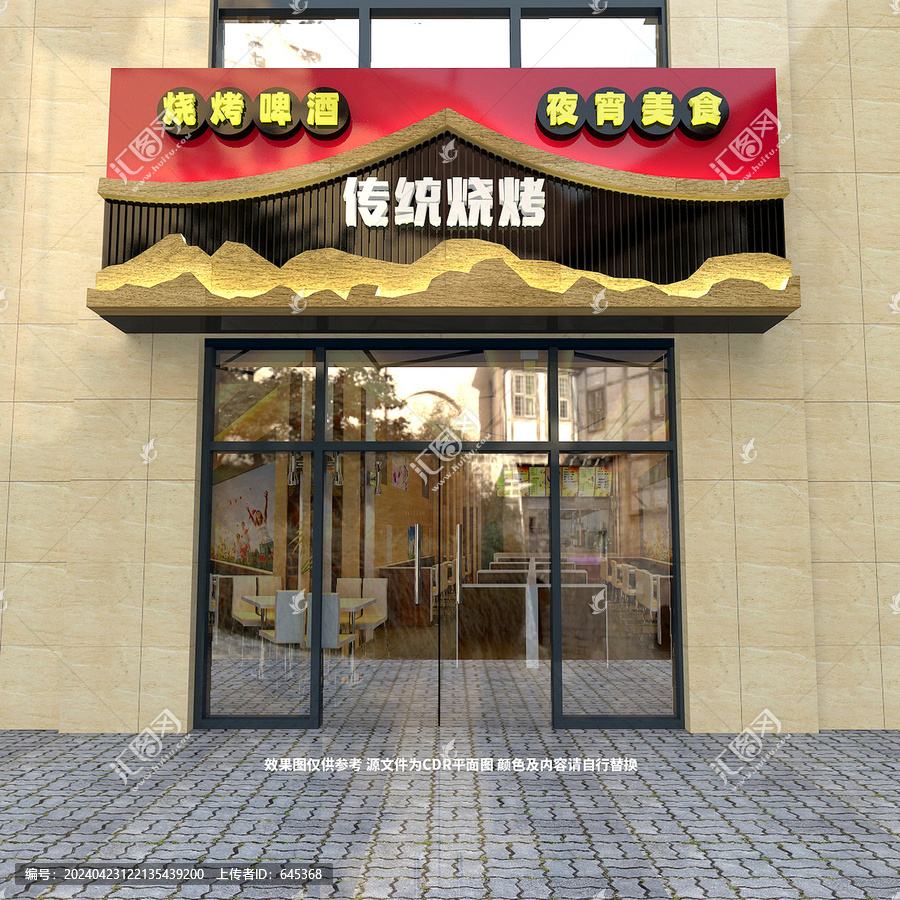 燒烤門頭
