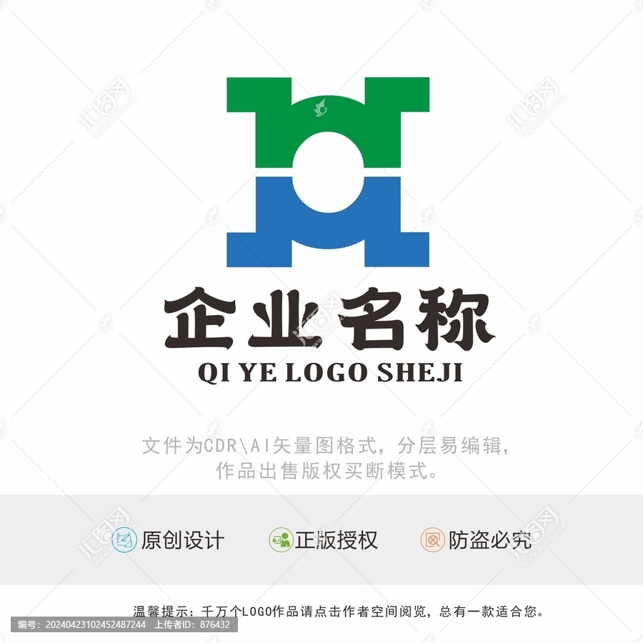 OMW字母標識LOGO