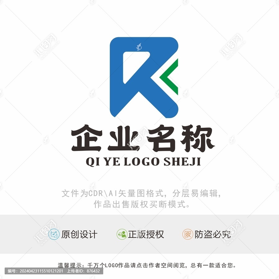 KR字母標(biāo)識(shí)LOGO