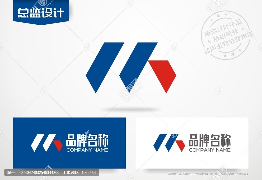 科技公司logo字母M設(shè)計(jì)標(biāo)志