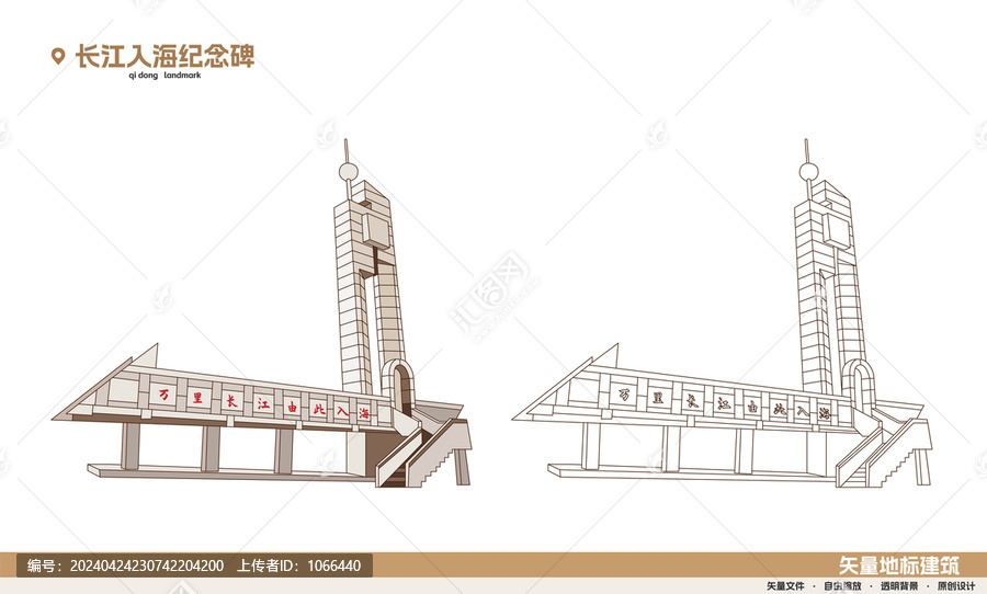 啟東長江入海紀(jì)念碑