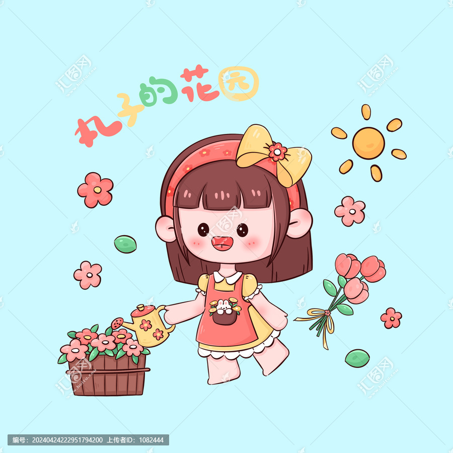 卡通女孩花園澆花