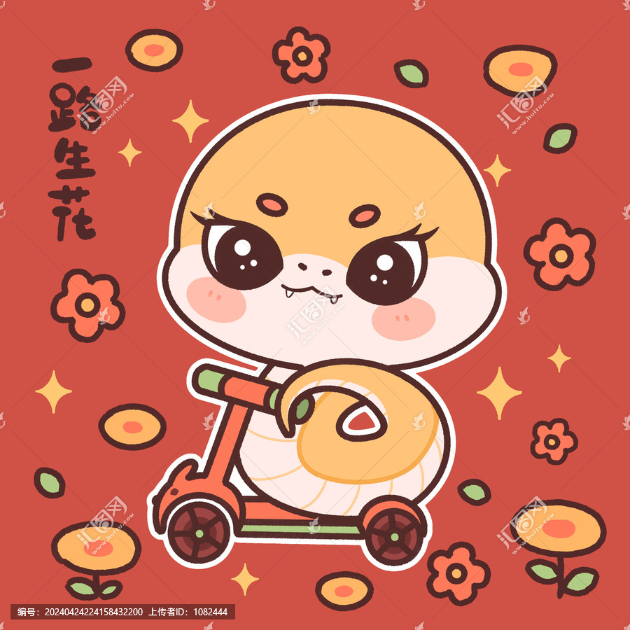 2025蛇年卡通可愛蛇