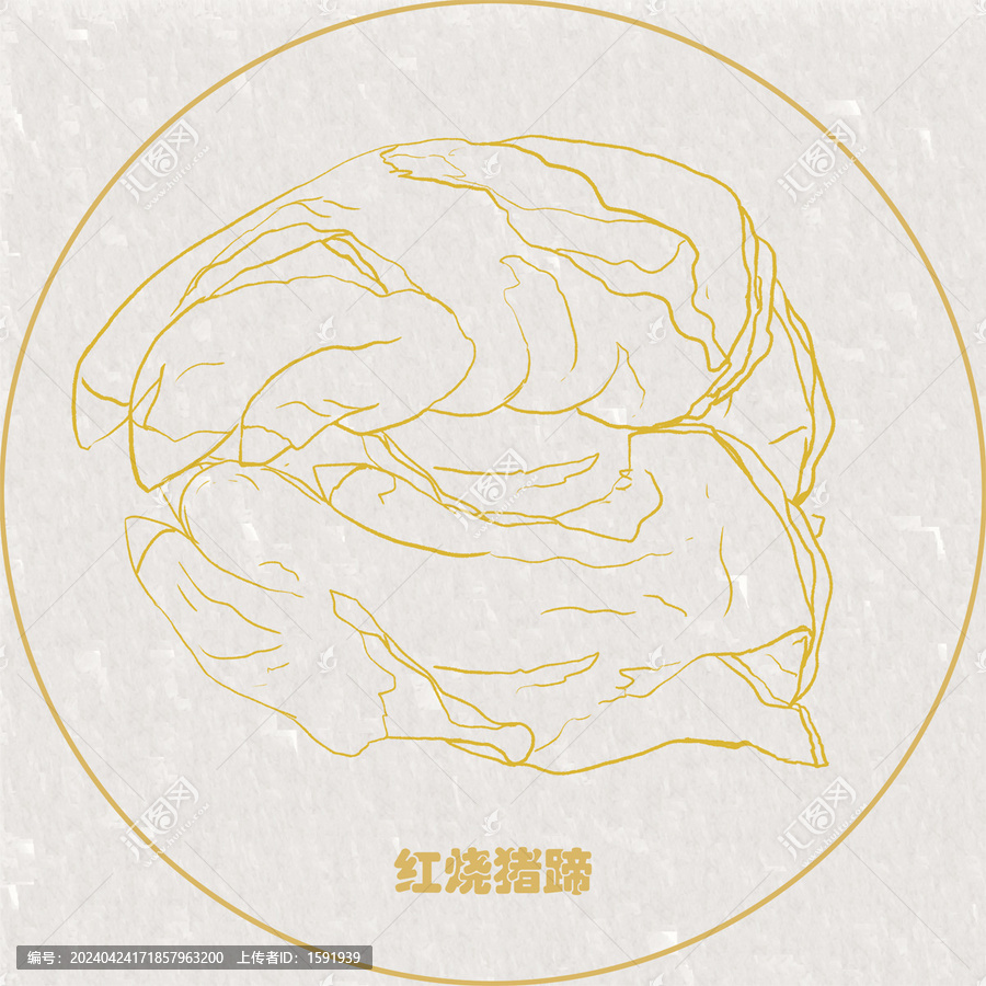 手繪鹵豬蹄線稿