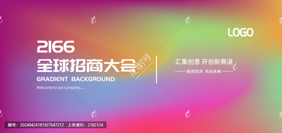 論壇背景